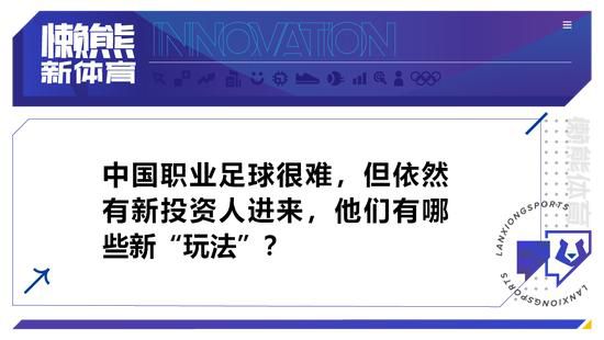 【比赛关键事件】第38分钟，亚特兰大前场左路界外球给到禁区前沿，卢克曼拿球突入禁区打门，皮球折射入网！